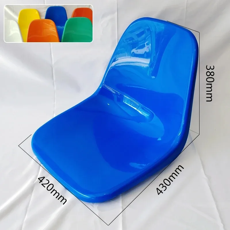 Canteen Table Accessories Fiberglass Chair Surface Plastic Seat Round Stool Surface Replacement Stand Chair Back Chair Surface