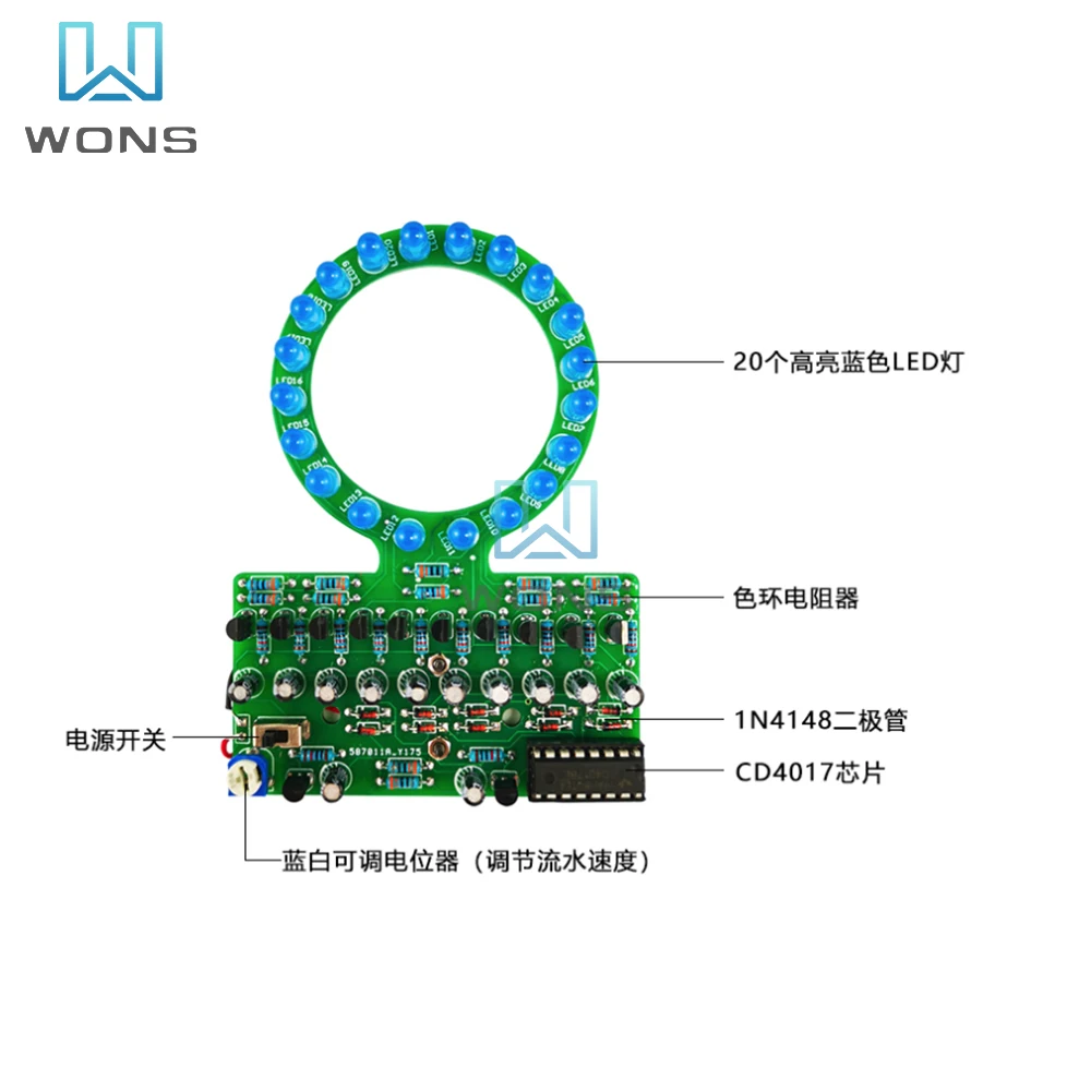 Ring-shaped gradient LED water light kit CD4017 rotating cycle light DIY practical training pieces electronic welding assembly