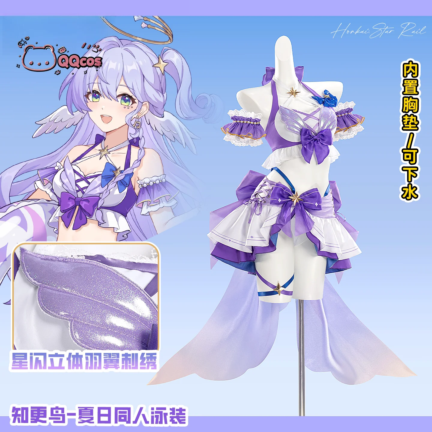 Gra Honkai: Star Rail Kostium – Anime Cosplay Robin recenzja i cena