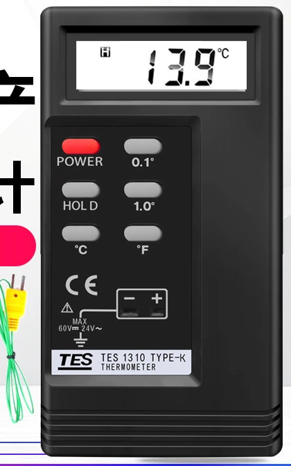 TES1310 contact thermometer industrial water temperature gauge thermometer K-type thermocouple thermometer