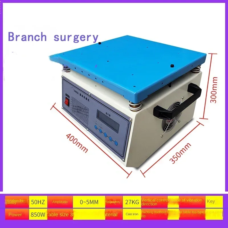 آلة اختبار الاهتزاز الرأسي والأفقي لطاولة الاهتزاز الكهرومغناطيسي ذات التردد المتغير؛ اختبار الاهتزاز ثلاثي المحاور