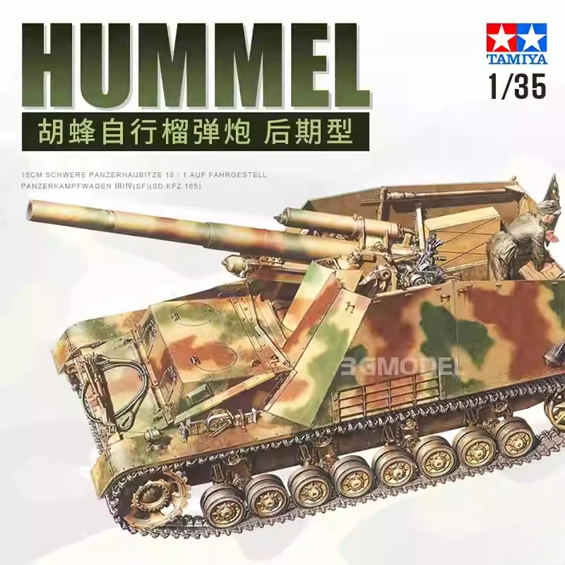 

ТАМИЯ 35367Сд. Kfz.165 Panzerhaubitze Hummel позднее производство 1/35, военная сборка масштабной модели, комплект DIY игрушка в подарок