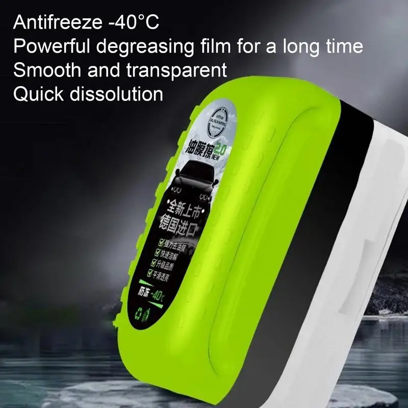 Car Glass Oil Film Cleaner 5