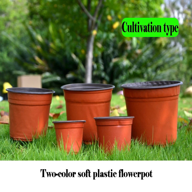 20pcs Simple Thickened Dual Color Environmentally Friendly Home Planting Garden Transplanting Soft Plastic Pot