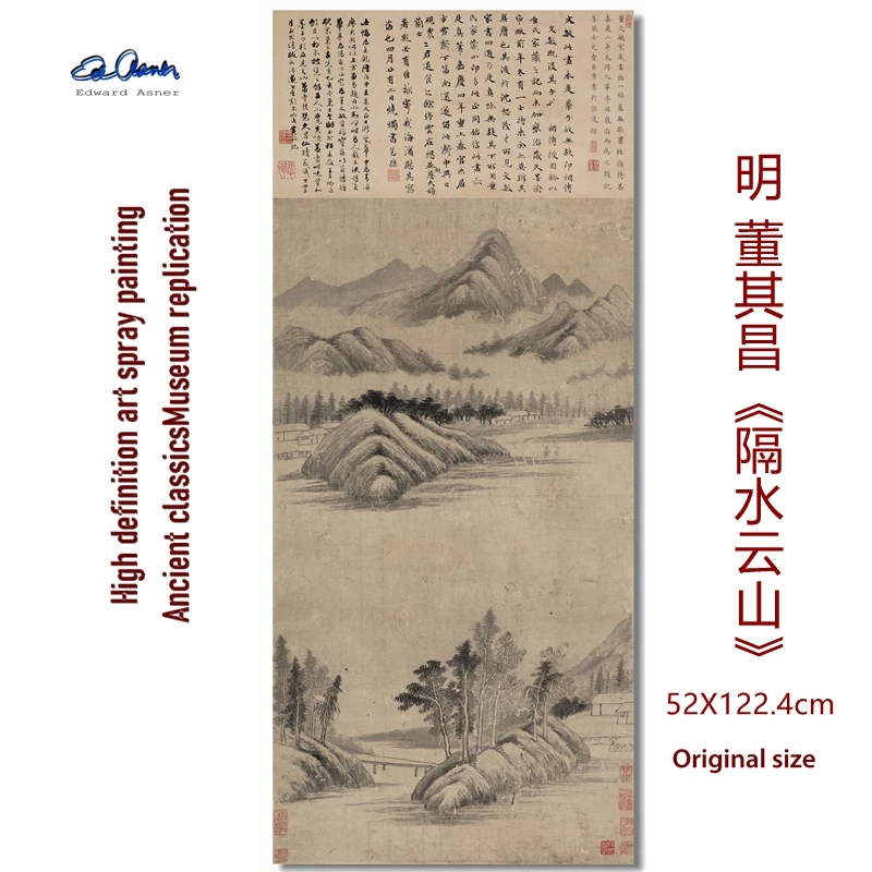 

«Облаки по водной горке» Ming Dong Qichang — это реплика бумажной бумаги Сюань высокой четкости, декоративная роспись от Muse.