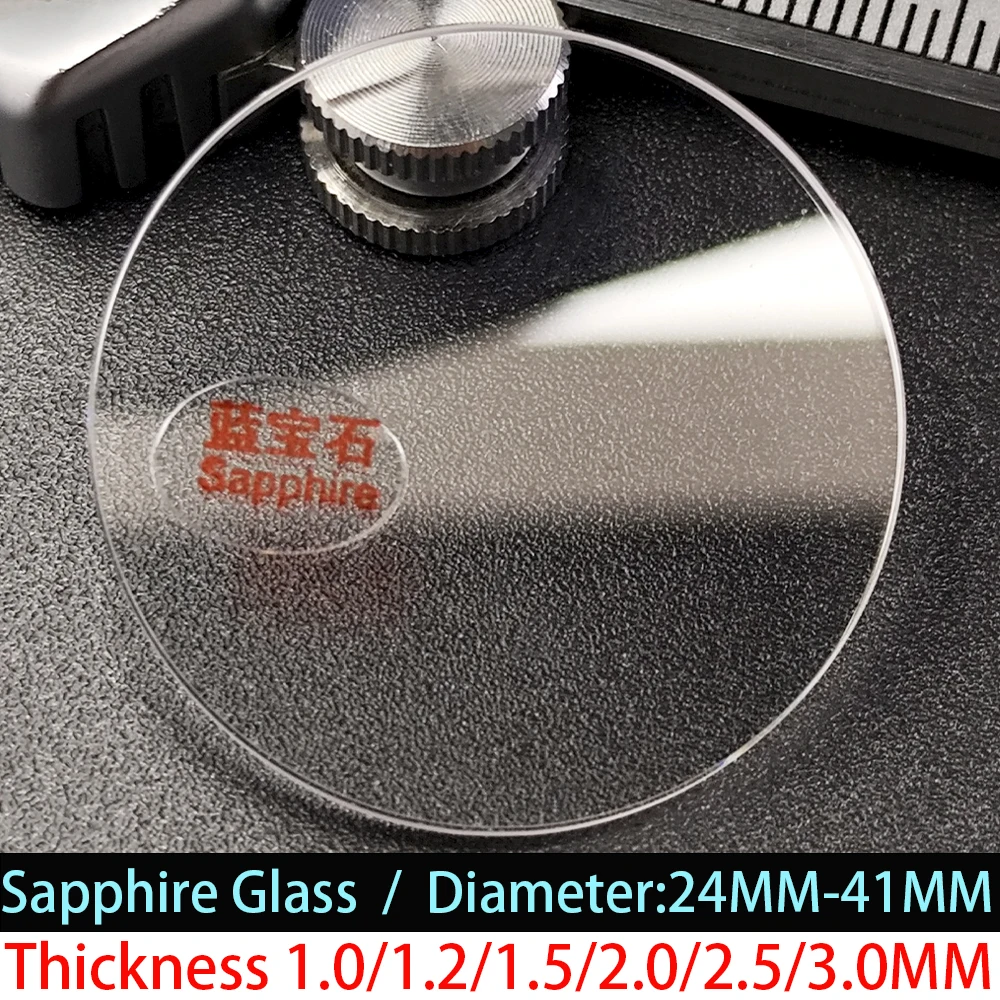 

Flat high transparency sapphire glass thickness 1.0/1.2/1.5/2.0/2.5/3.0mm diameter 24mm-41mm circular crystal glass watch parts