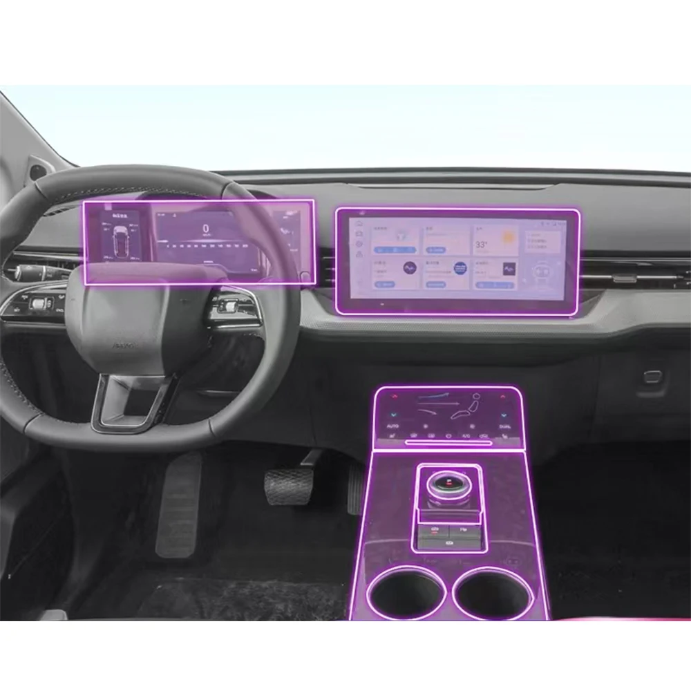 

Для AIWAYS U5 2019-2021 навигационный экран автомобильное Внутреннее освещение Защита от царапин