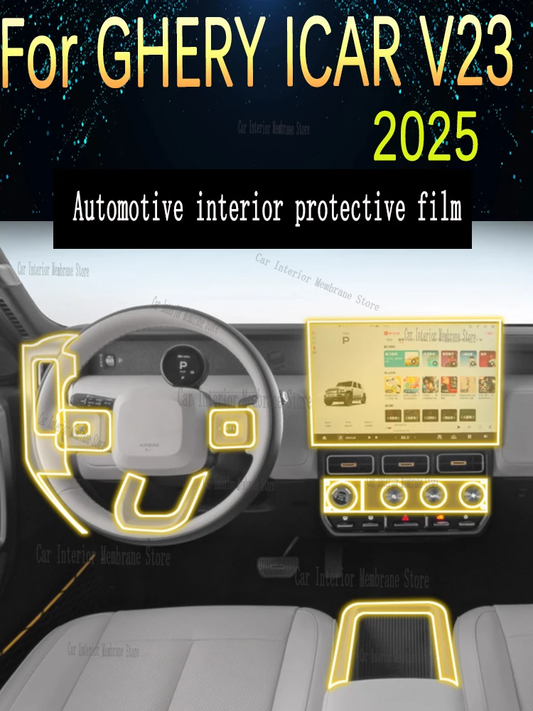 

Suitable For GHERY ICAR V23 (2025) gearbox panel navigation screen, car interior protection film, scratch resistant sticker