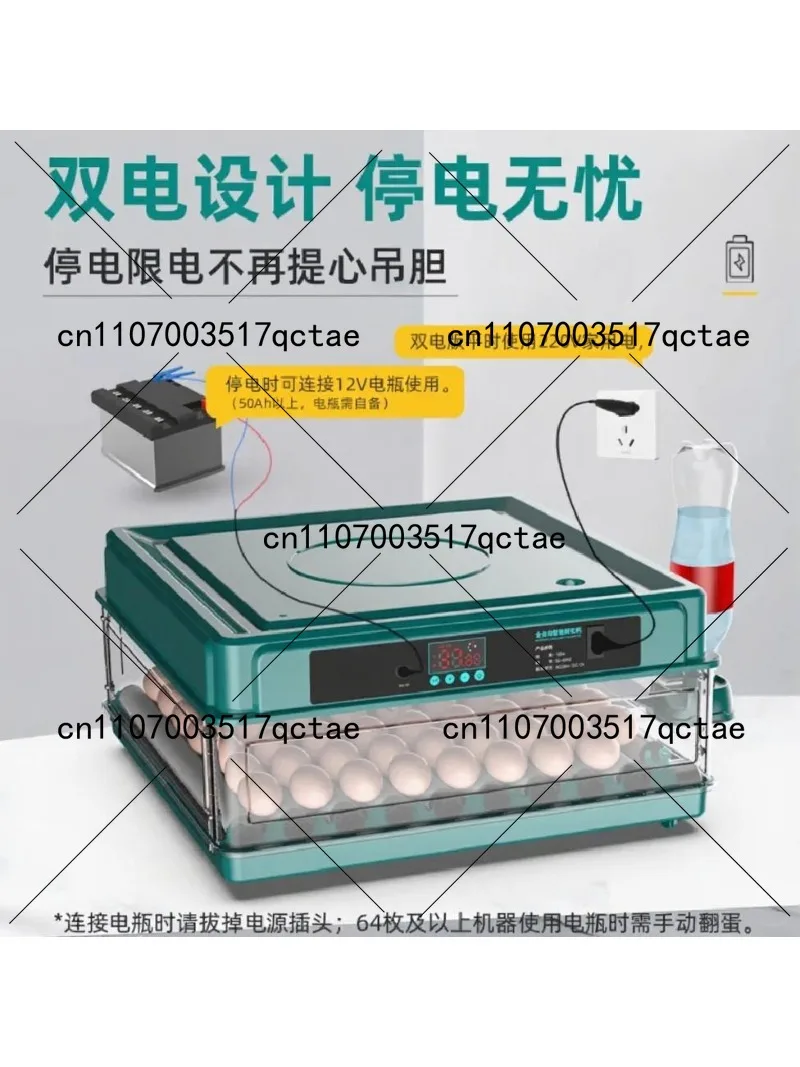 

Small household fully automatic intelligent incubator for chicken, duck, pigeon, parrot, high hatch rate of breeding eggs