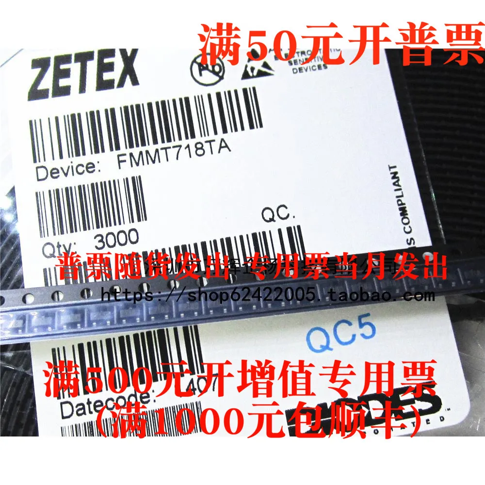 Importação Original Ponto G Box, FMMT718TA, 0,84 0,9