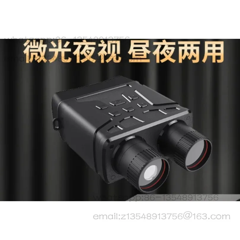 Thermophase instrument night vision instrument high definition infrared telescope night perspective human body spot