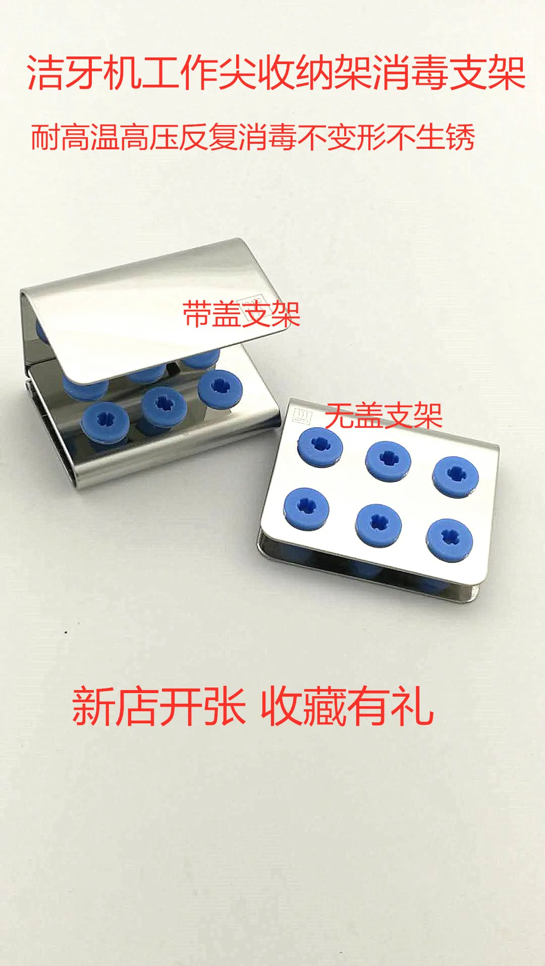 

Ultrasonic Dentals Scaling Machine Working Tip Disinfection Bracket, Handle Wrench Knife Head Storage Classification Box