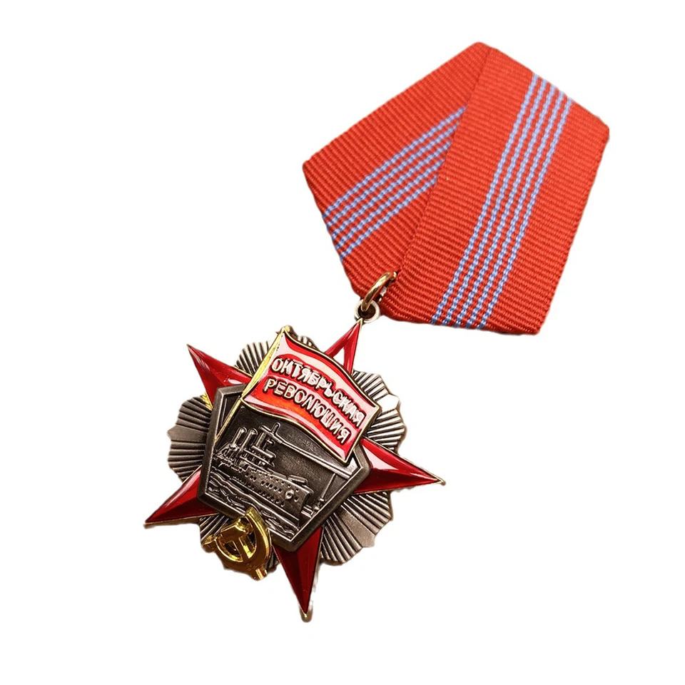 ソビエト連邦ロシア十月革命メダル CCCP 鎌と斧金属バッジ記念レプリカ