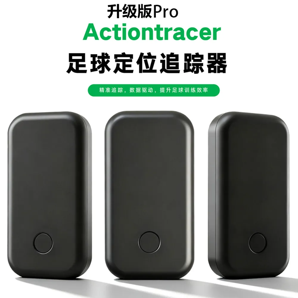 Pro Version Waterproof Football Tracker Vest Wearing APP Synchronized Sports Data Accurate Statistics