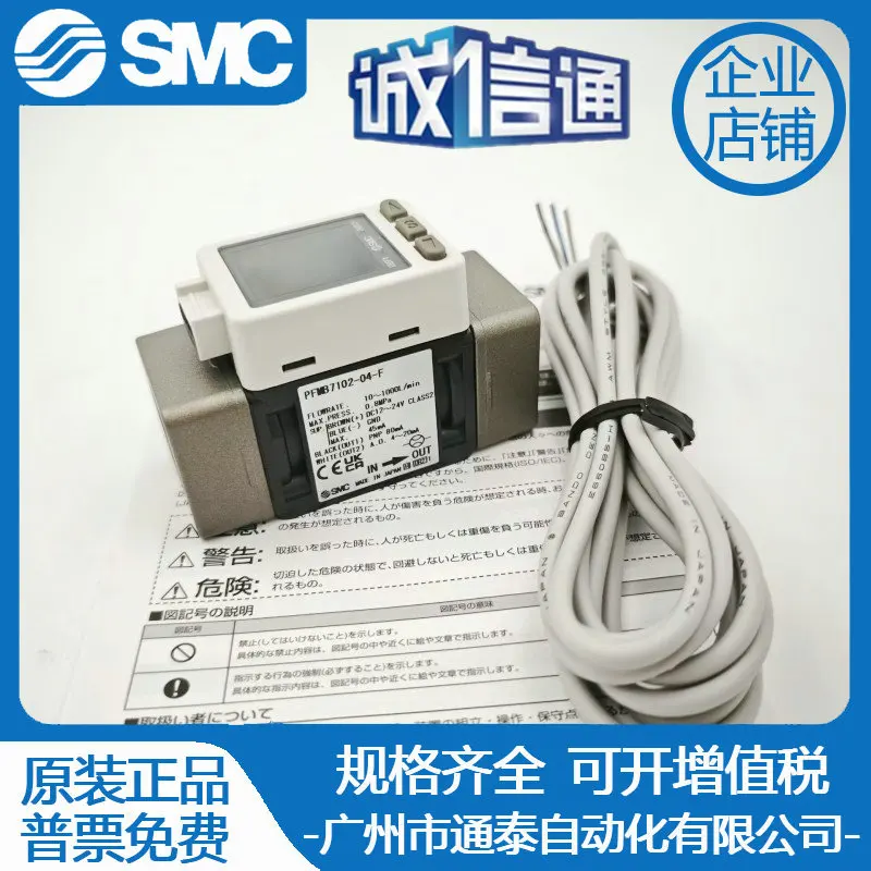 2025 PFMB7501/PFMB7…