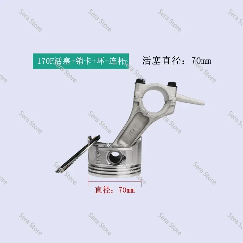 Generator 152F/170F/188F/192 Piston Repair Kit, Pin Piston Ring, Connecting Rod Assembly