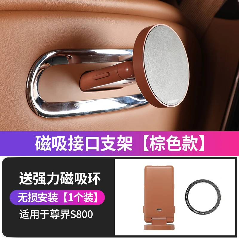 

Custom Fit Magnetic Seat Bracket Car Cover for 2025 JAC Huawei MAEXTRO S800