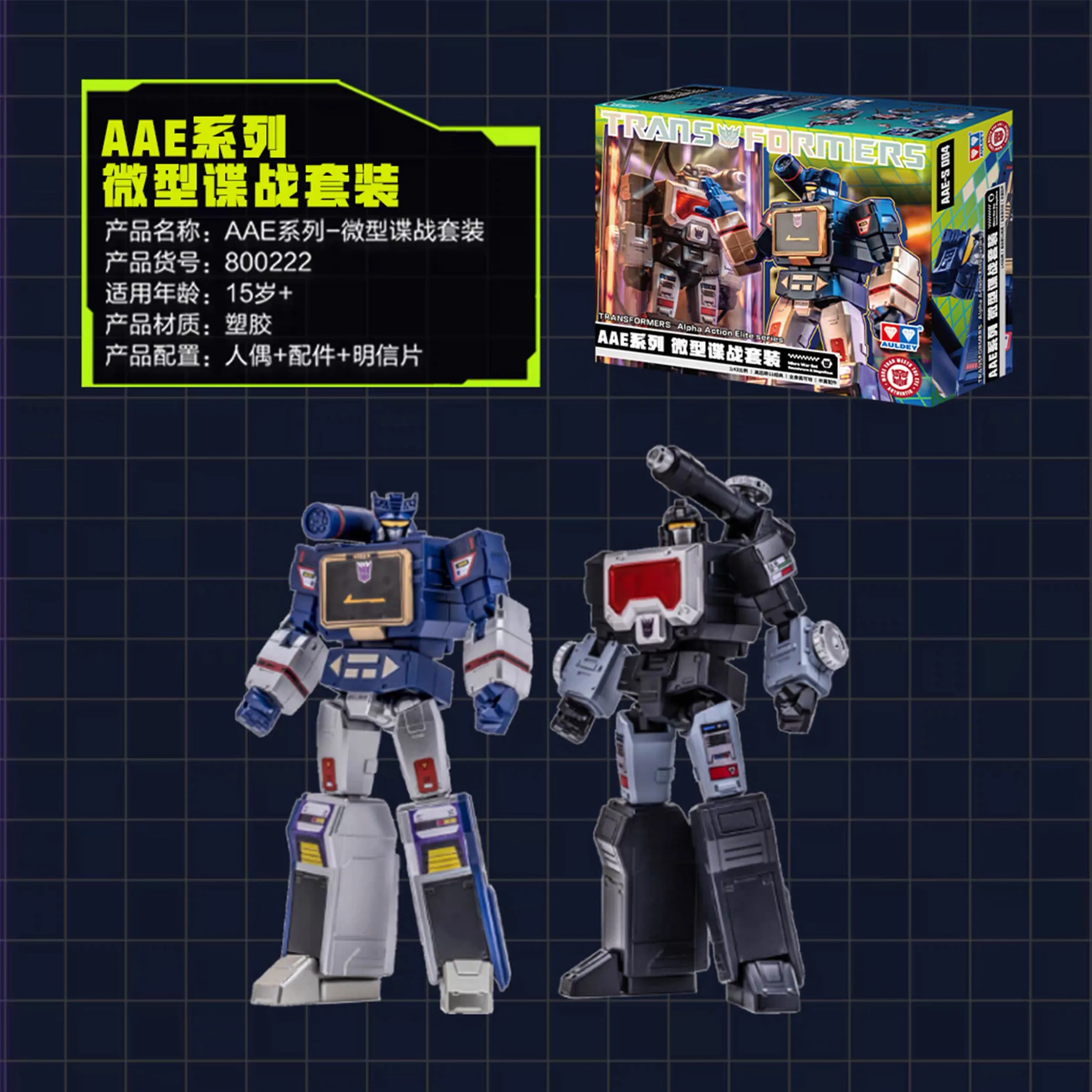 Transformation AULDEY X AAE Soundwave Ramjet poussée Dirge Seeker équipe noir Perceptor figurines d'action