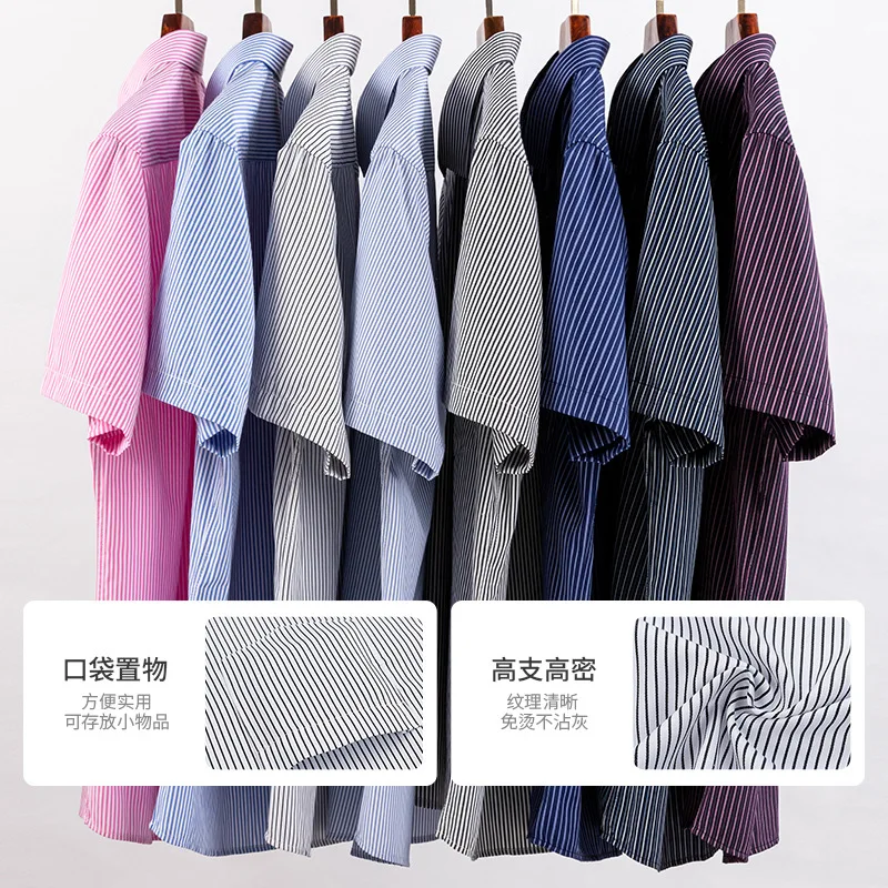Summer Lightweight Striped Shirts for Men Short Sleeve Business Casual Slim Fit Non Iron Wrinkle Free Breathable Men Dress Shirt