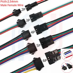 5Pair SM 2.54mm LED Connector Cable 2P-6 Pin Plug Socket Male Female Wire Connector For RGBW LED Strip Light Adapter