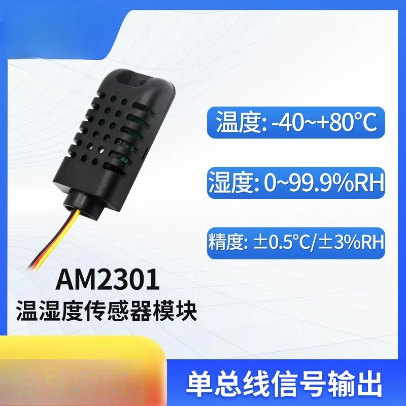AM2301 Single Bus Digital Temperature and Humidity Sensor Module