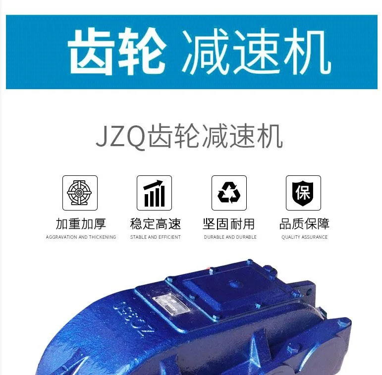 Riduttore cilindrico ZQ Riduttore ZQ con superficie a denti morbidi Riduttore ZQ350