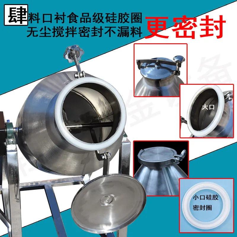 Small dry powder chemical feed r commercial food mixing seal mixer