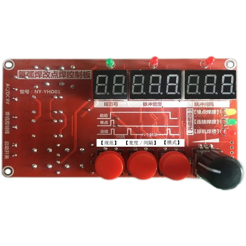 Imitation cold welding control board for spot welding machine, cold pulse time controller YHD01