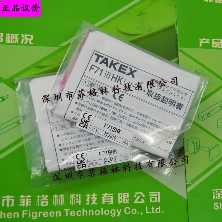 2026 [Physical Photo] F71BHK Japan Takenaka Takex Photoelectric Sensor
