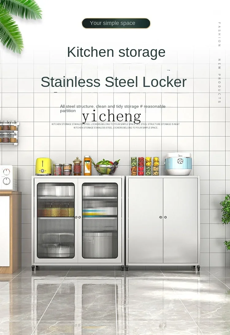 Stainless Steel Kitchen Cupboard Household Multifunctional Cabinet Side Cabinet Locker