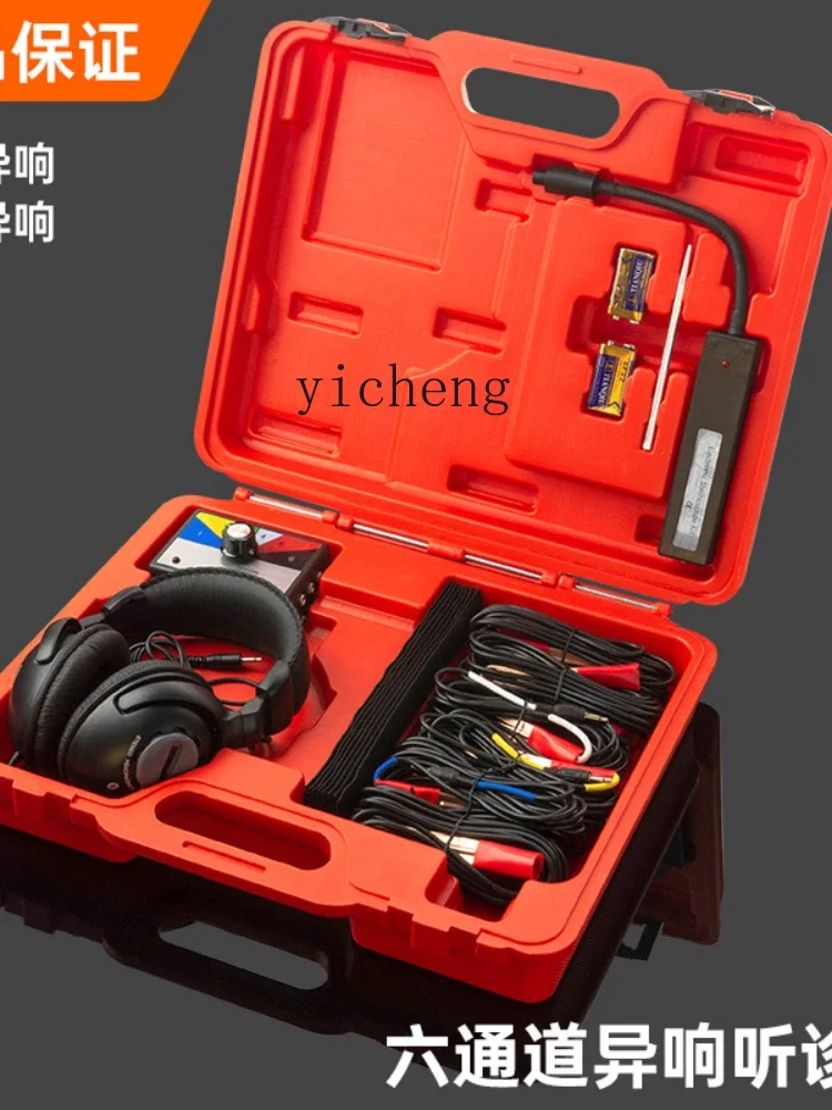 Zk Automobile Engine Chassis Gearbox Abnormal Sound Test Detector Electronic Stethoscope