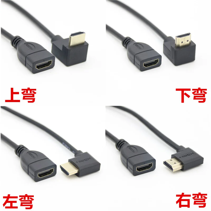 2.0 Extension Cable HDTV 90 Degree Right Angled Elbow Cord Male to Female Extender 2K*4K@60HZ Ultra 3D 1080P Ethernet