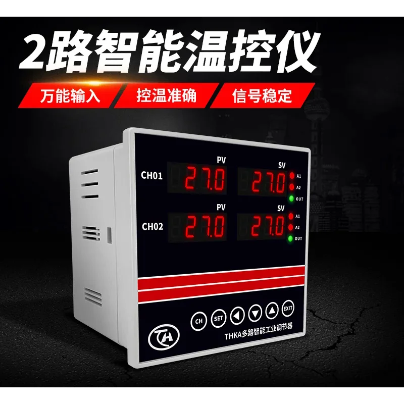 Multi-channel Temperature Controller, Industrial-grade Intelligent Paperless Recorder, Temperature and Humidity Computer Monitor