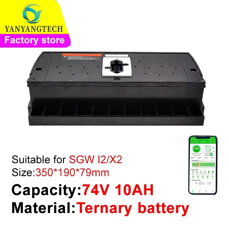 Sgw-リチウム電池の交換,74v,12Ah,x2ポイント,および充電器付き