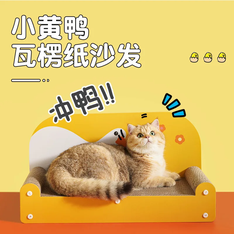 Cat Scratching Board, Sofa, Non-shedding, Chaise Longue, Bed, Cat Nest, Anti-Cat Scratching Sofa, Vertical Claw Grinder