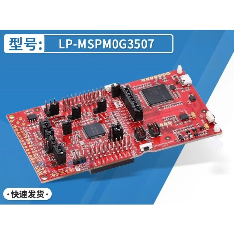 LP-MSPM0G3507 MSPM0G3507 MCU Evaluation Module EVM Development Kit