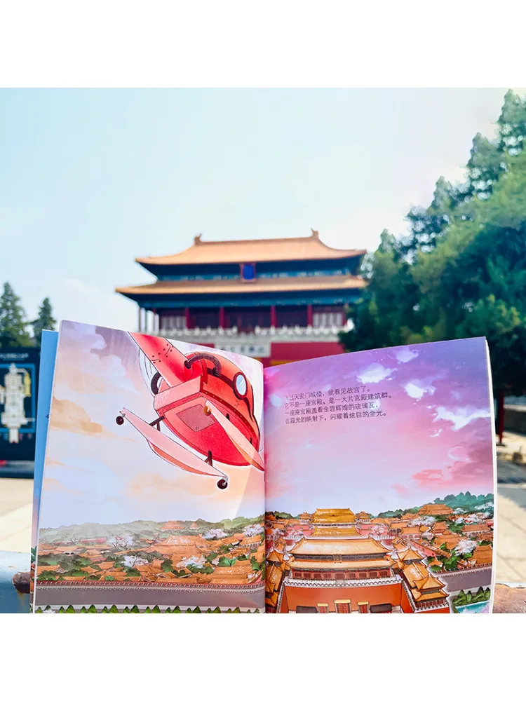 Book-Winshare Laughing Cat in the Forbidden City Signed Edition