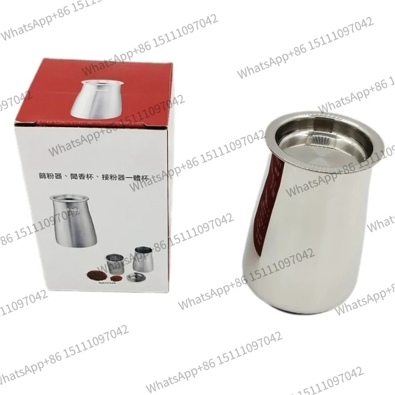 Suitable for Coffee Powder Sifter, Filter, Aroma Cup, Powder Receiver, Hand Rinse