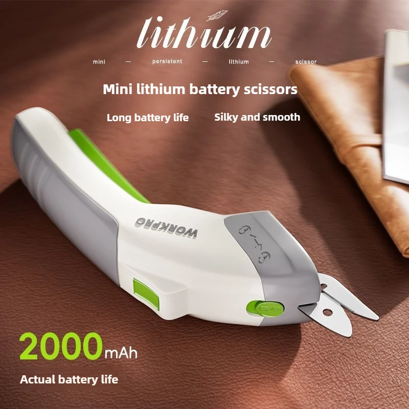 Electric Fabric Cutting Scissors Rechargeable Portable Tailor Scissors with Tungsten Steel Blades for Leather And Fabric Work