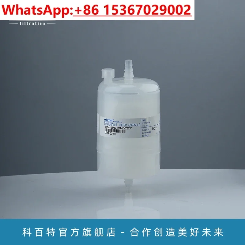 WM capsule filter, biopharmaceutical field, pharmaceutical grade hydrophilic, sterilization grade filter