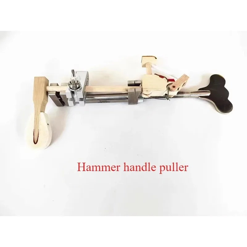 เครื่องมือปรับแต่งเปียโน, เครื่องดึงค้อนสาย, เครื่องดึงด้ามจับค้อน, เครื่องดึงเปียโนแบบตั้งตรง, ที่จับค้อน