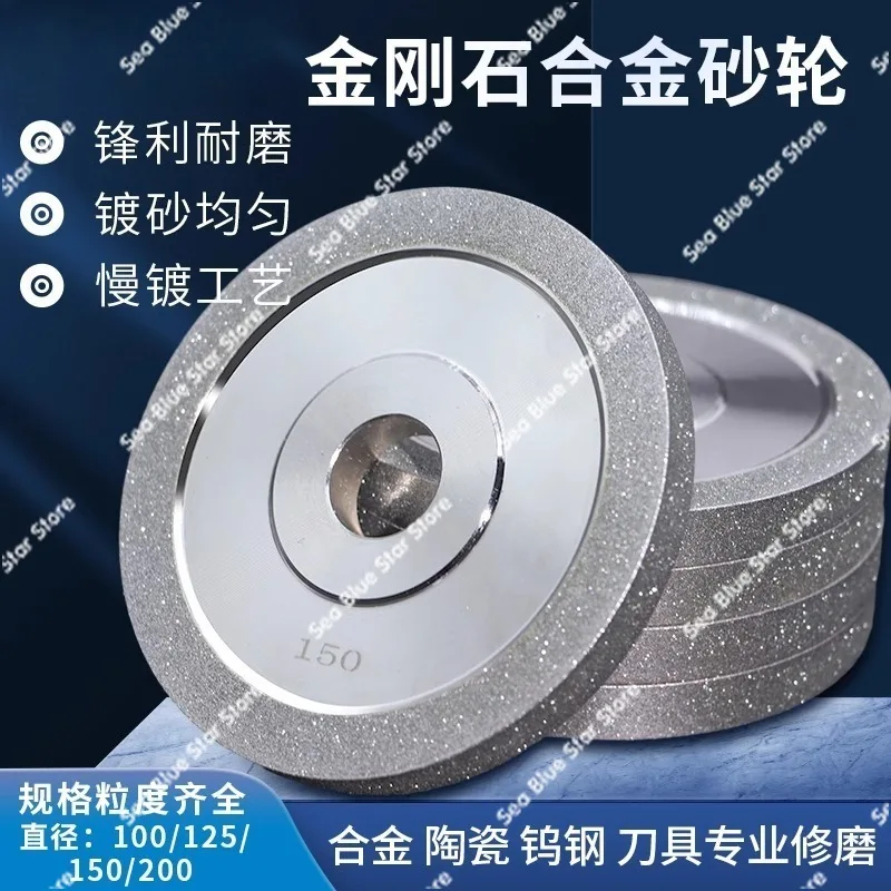 Diamond Grinding Wheel Alloy Parallel Diamond Grinding Wheel  Tungsten Steel Milling Cutter Grinding Wheel