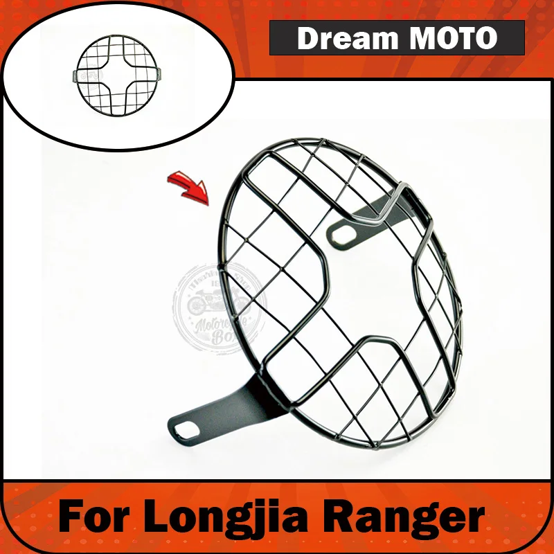 【Premium】For Longjia Ranger modified retro motorcycle headlight grille GN/CG125/Xinyuan/front headlight mesh shield
