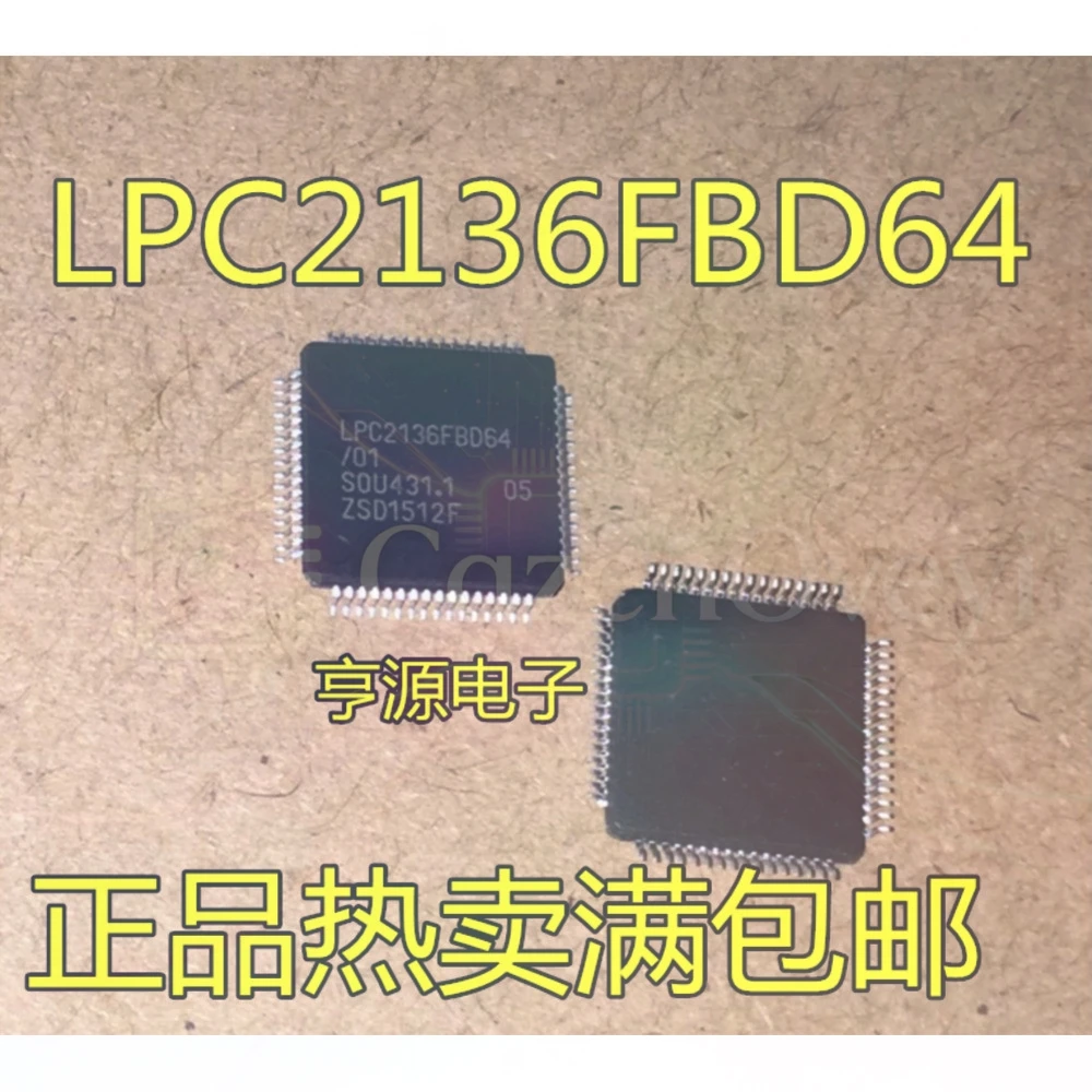 5PCS LPC2136FBD64 LPC2132FBD64 2138FBD64 2131FBD64 2141FBD64