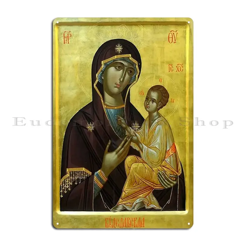 The Theotokos And The Child Christ Orthodox Icon Metal Plaque Wall Decor Kitchen Pub Mural Club Printed Tin Sign Poster