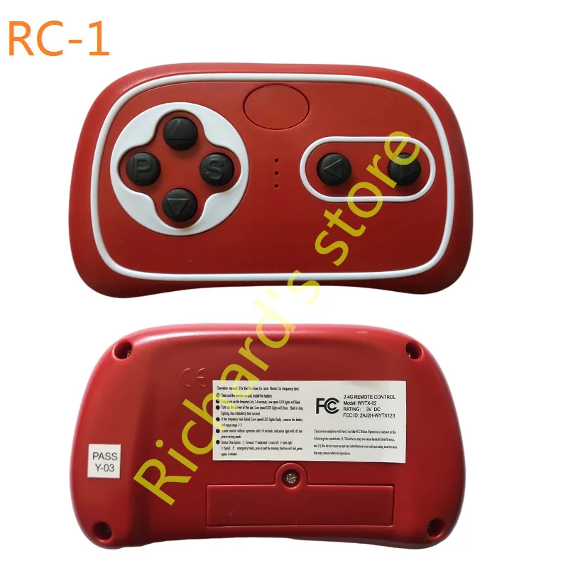 RX71 12V Children Electrical Car Weelye Receiver Baby Vehicle Controller 2.4G Bluetooth Electric Remote Control 1 order
