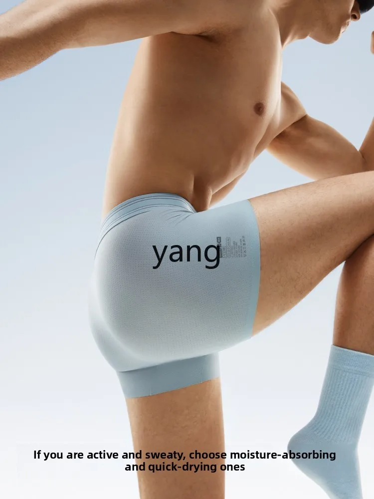 LMM men's cool boxers antibacterial breathable ice silk
