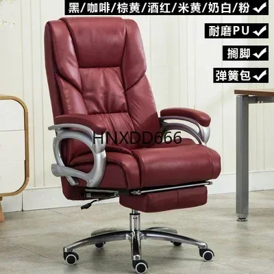 Computer Armchair White Chair Backrest Gaming Comfortable Office Lazy Furniture Home Dining Design Leather Rocking Desk Chairs