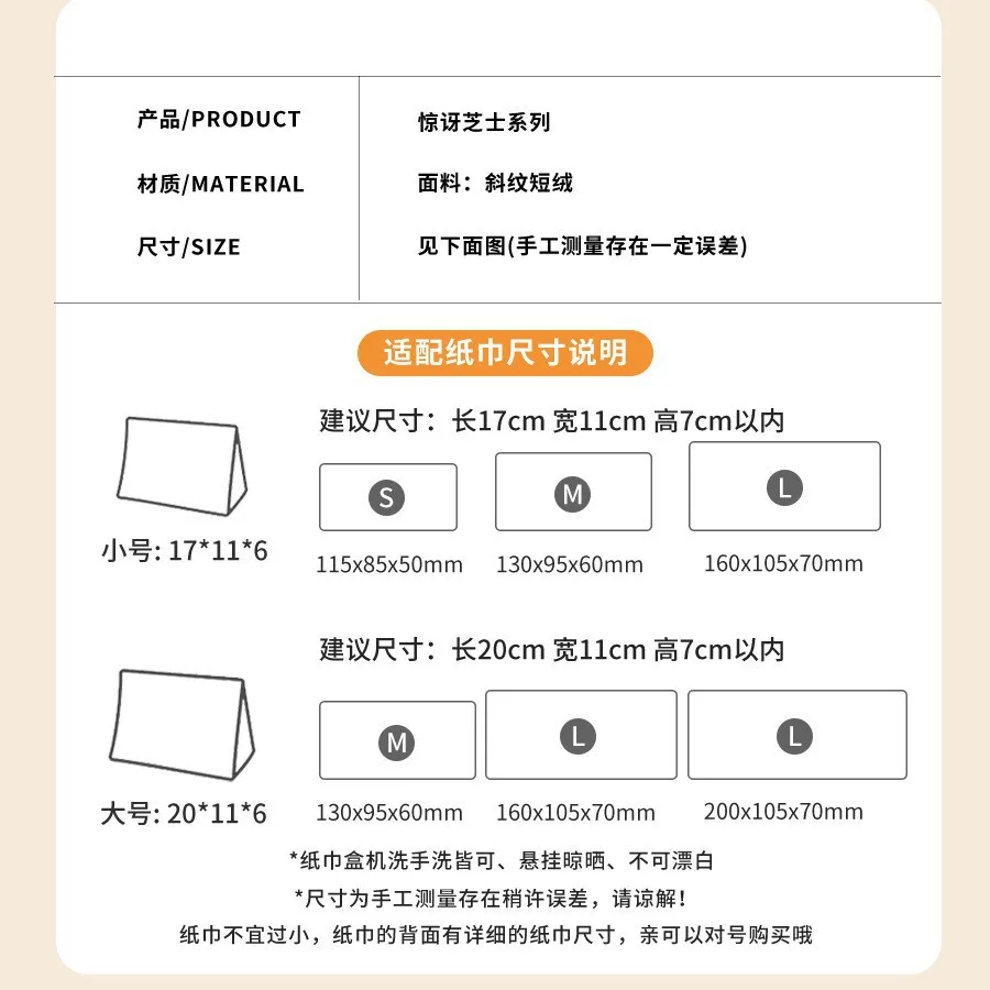 صندوق مناديل الجبن المفاجئ، صندوق درج كرتوني لطيف، غرفة المعيشة، غرفة الطعام، سطح طاولة بسيط، كيس مناديل قماشية