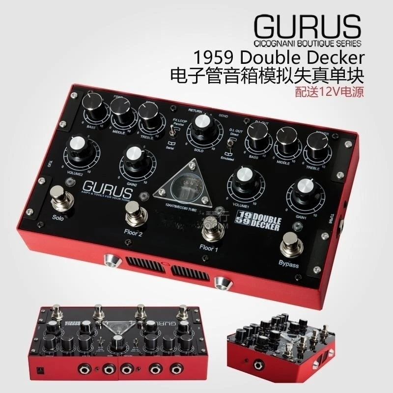 

New Gurus 1959 Double Decker Tube Distortion Single Effects unit Marshall Speaker Simulation